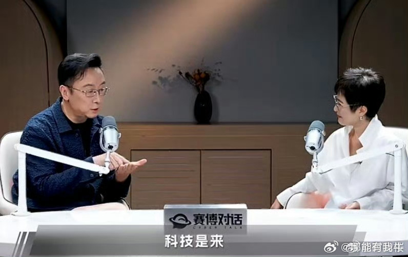 张泉灵说AI能读懂社会情绪AI会无意识剽窃  AI能依托数据读懂社会情绪，为创作