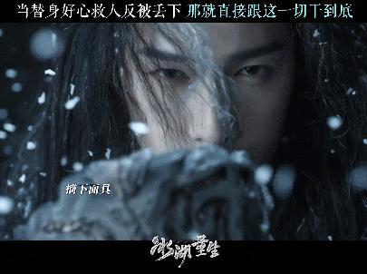 李昀锐新剧有效摘面具终于等到李昀锐摘面具这一下面具遮不住绝世风骨，摘面具一刻张力