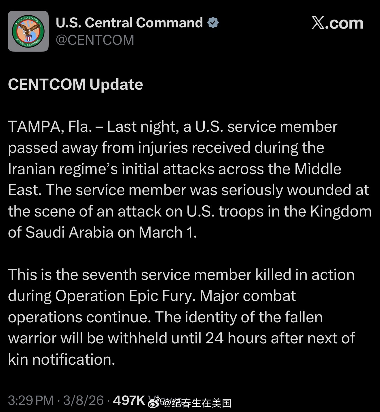 美国中央司令部通报，一名美军士兵于3月1日在沙特美军驻地遇袭时身负重伤，后不治身