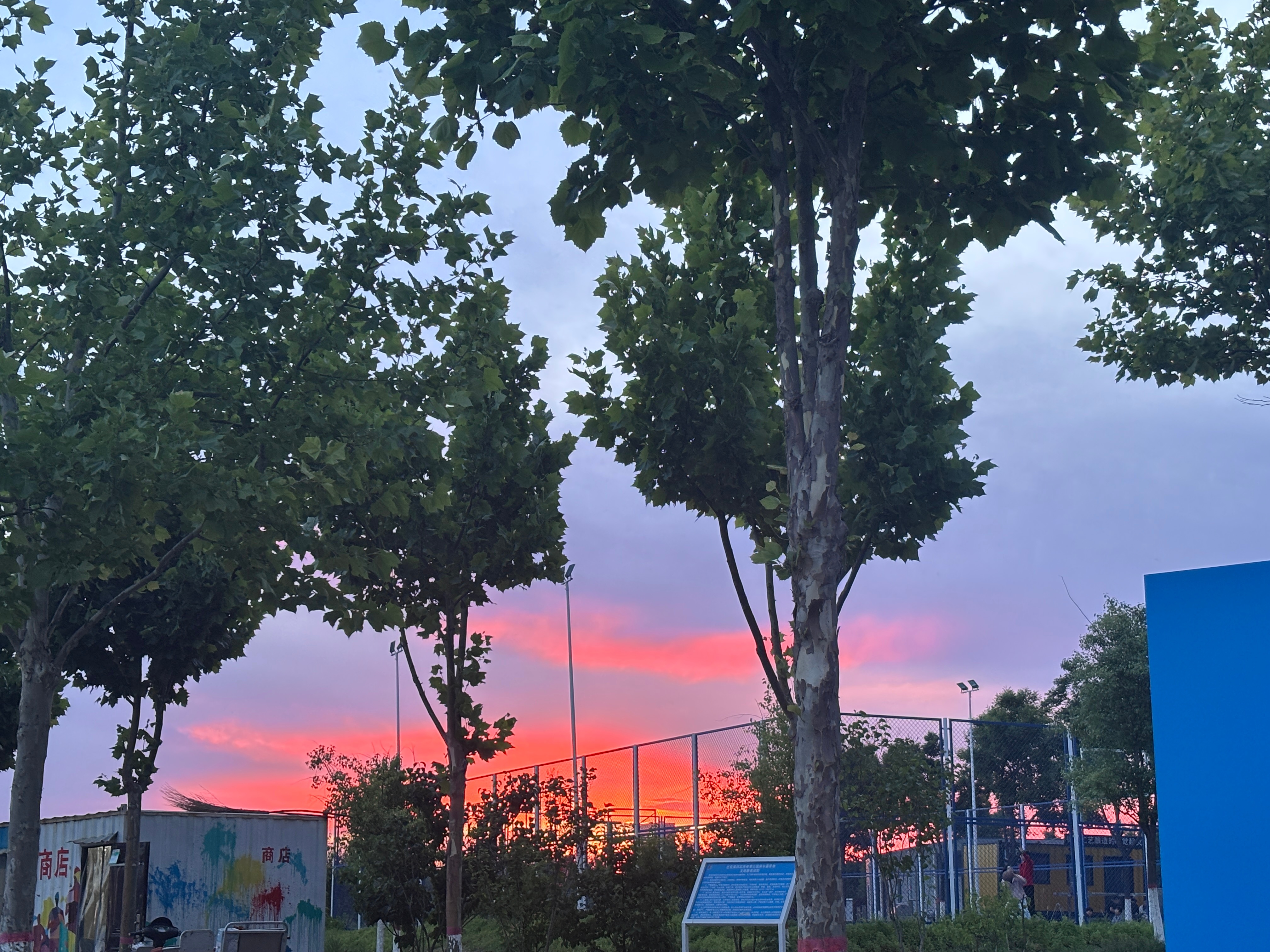 晚安 