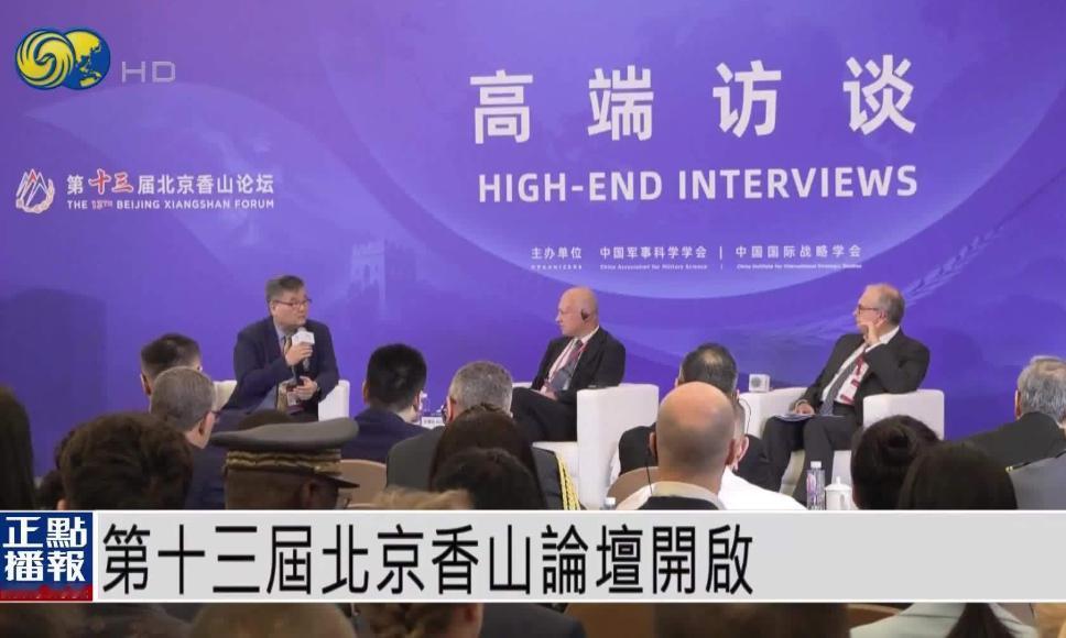 100多个国家，中国唯独没有邀请日本。9月15日，多家外媒在报道中称，第十三届香