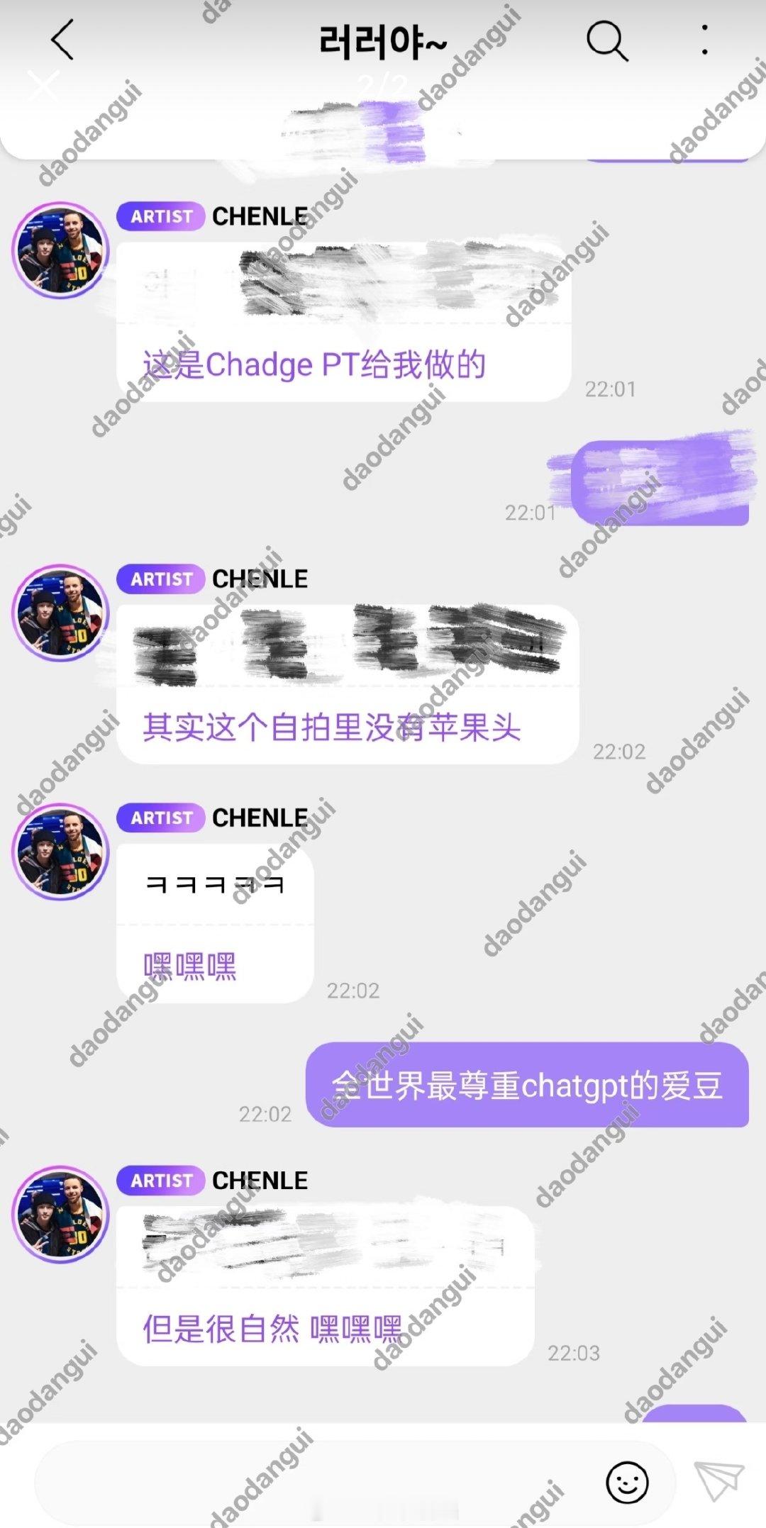 钟辰乐全世界最尊重ai的爱豆 钟辰乐求AI P图全程超有礼貌，用“非常好…帮我加