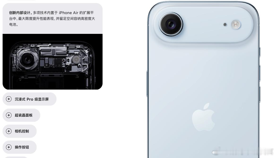 iPhoneAir卖不过华为 Mate70 Air，上架卖了10多天激活量才10