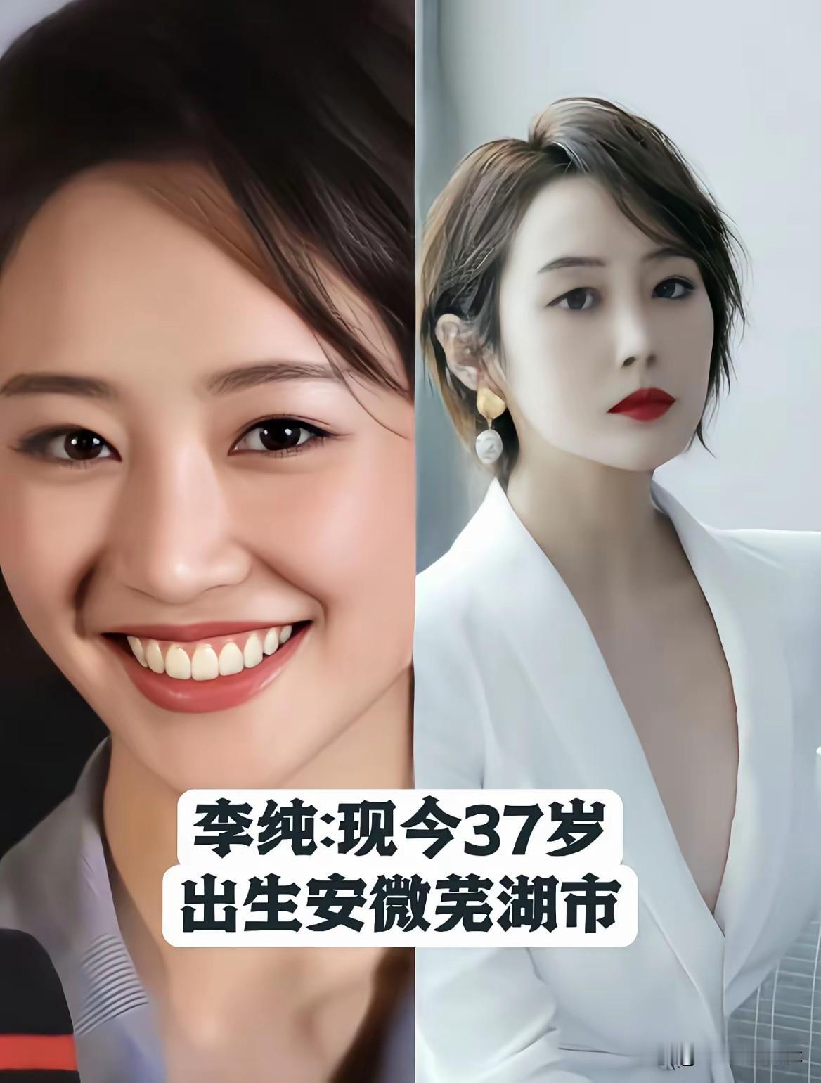 出自安徽的知名女星，个个气质出众实力不俗。
周涛端庄大气是国民度极高的主持人；谢