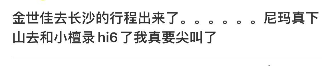 刚刚看到了一个令人惊艳的画面，实在是太震撼了，忍不住想要和大家分享，生活中总是充