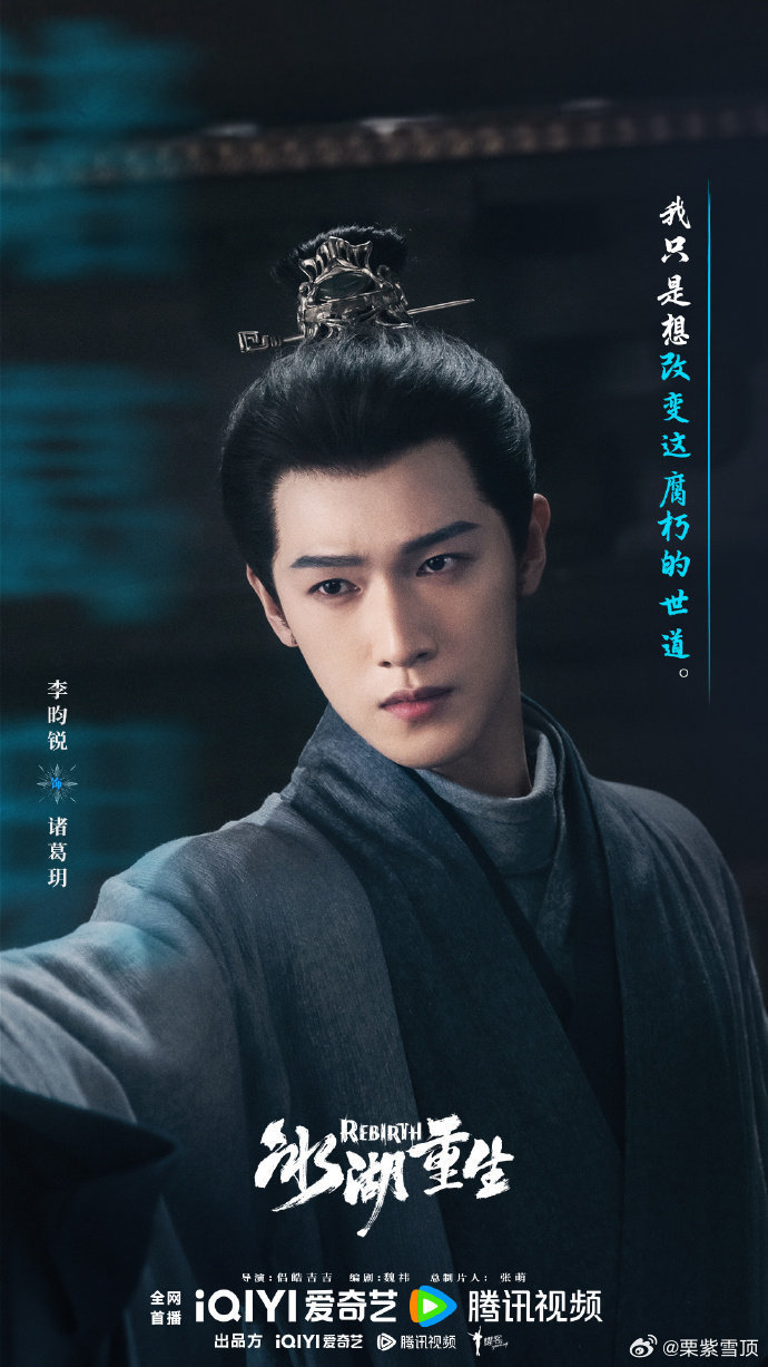 冰湖重生群像全阵容官宣直接把期待值拉满！新生代演技派+老戏骨同台飙戏，刚追完《逐