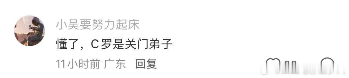 读研的和这个世界脱节了非正经观战世界杯 （
