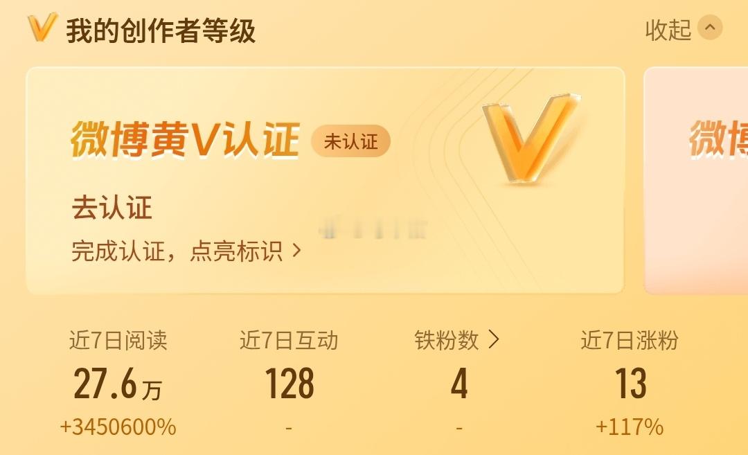 闭麦几十天 ss肯定回来 