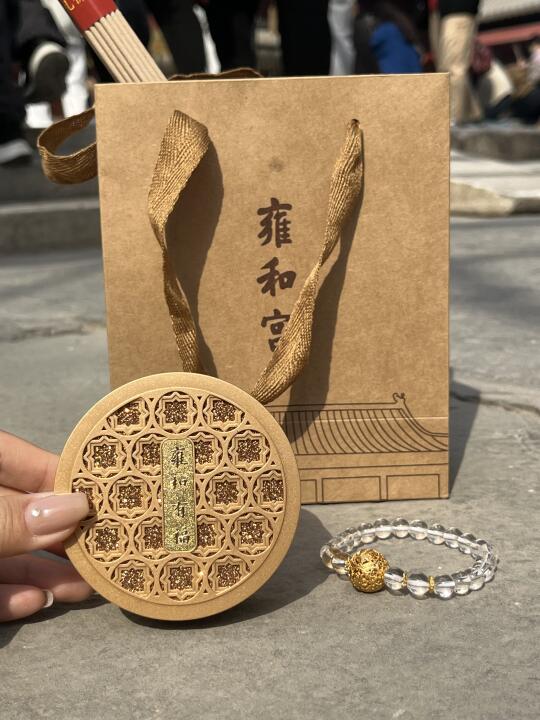 雍和宫刚刚入的福珠！太好看了🥺