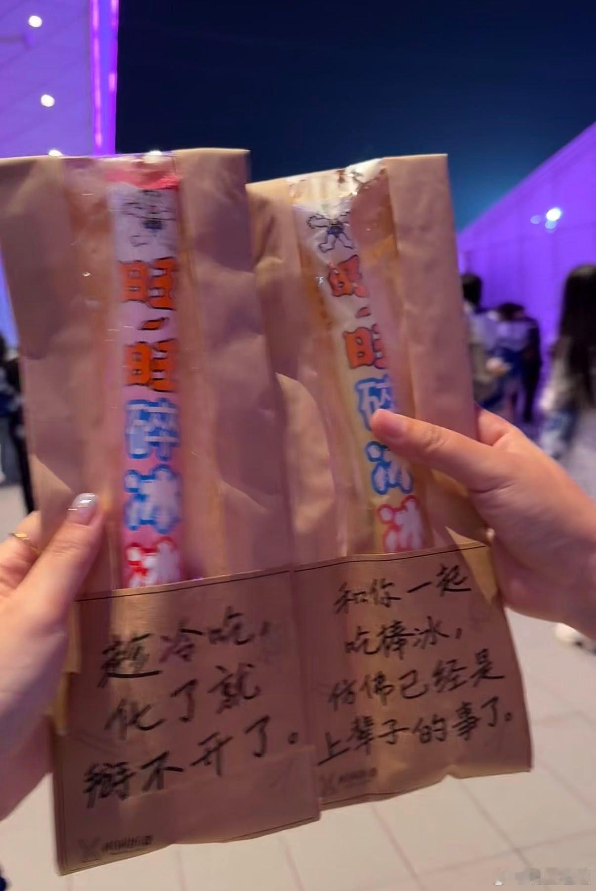 谁被徐良请去迪士尼玩了 别人开演唱会赚钱，徐良开演唱会发年货。这哥是把粉丝当家里