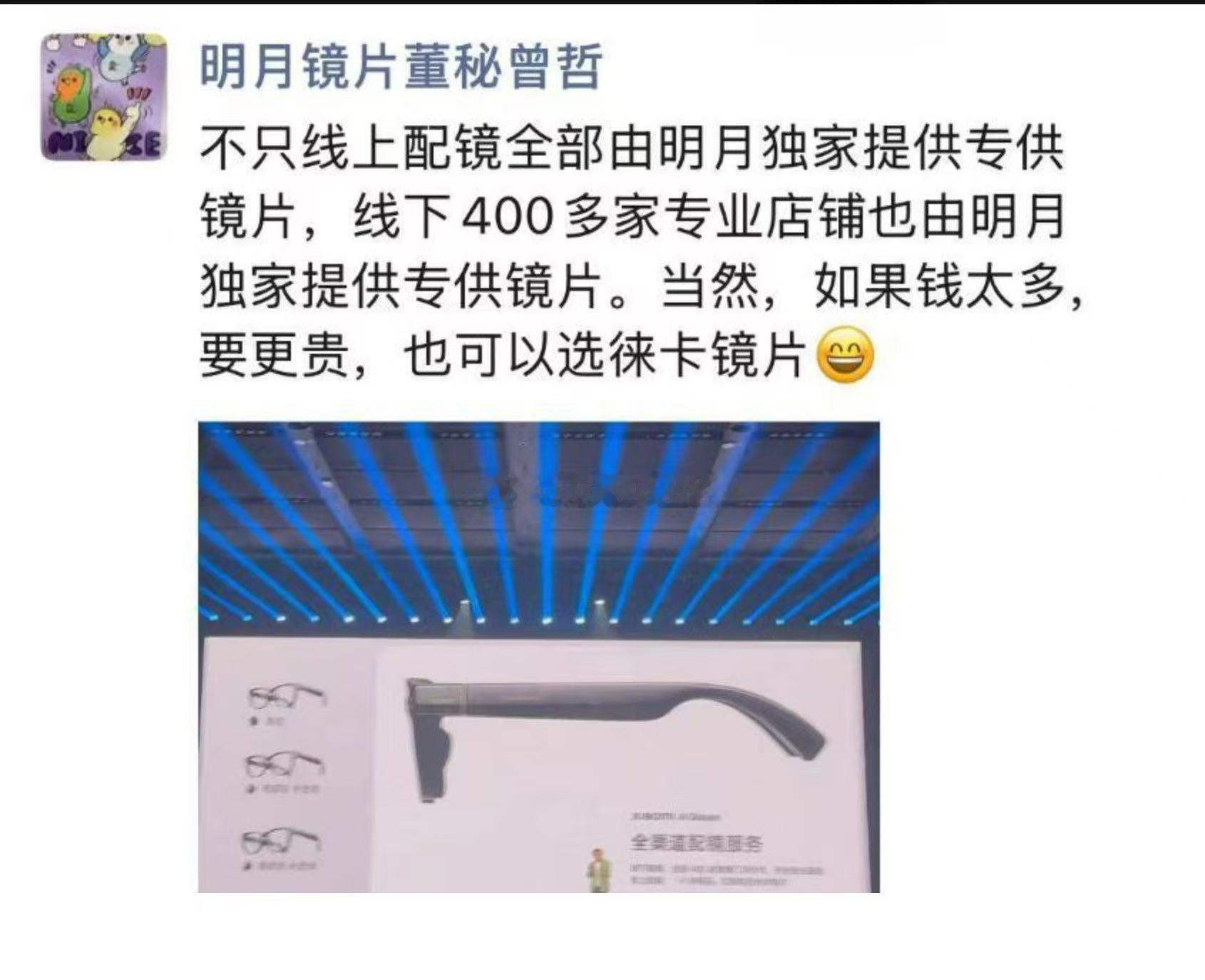 雷总的友商们昨晚也很激动。昨夜热度最高题材：小米汽车和军工 ​​​