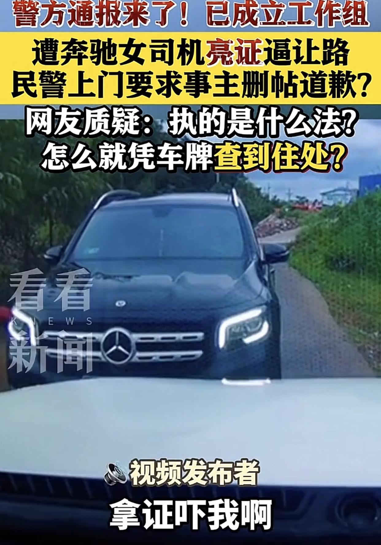 “你退一下，要不我要拿证哦！”
“拿证又怎么样，吓我么，你以为我怕你？”这名“奔