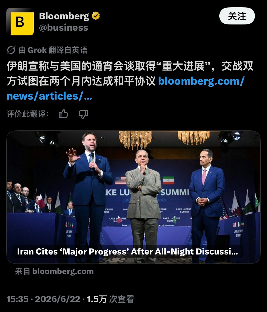 没去瑞士之前说不去了，去了瑞士后说不握手不合影，开谈了说离场不谈了，现在伊朗外交
