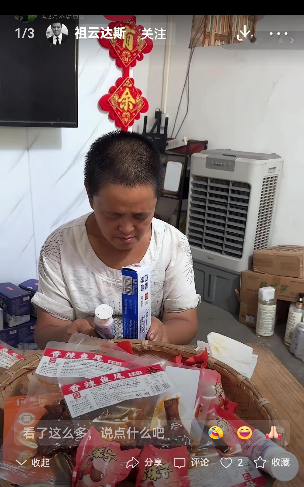 阿李今日直播时始终强调，阿啤卖货是一份工作，她所扮演的就是工作角色。以往还能看到