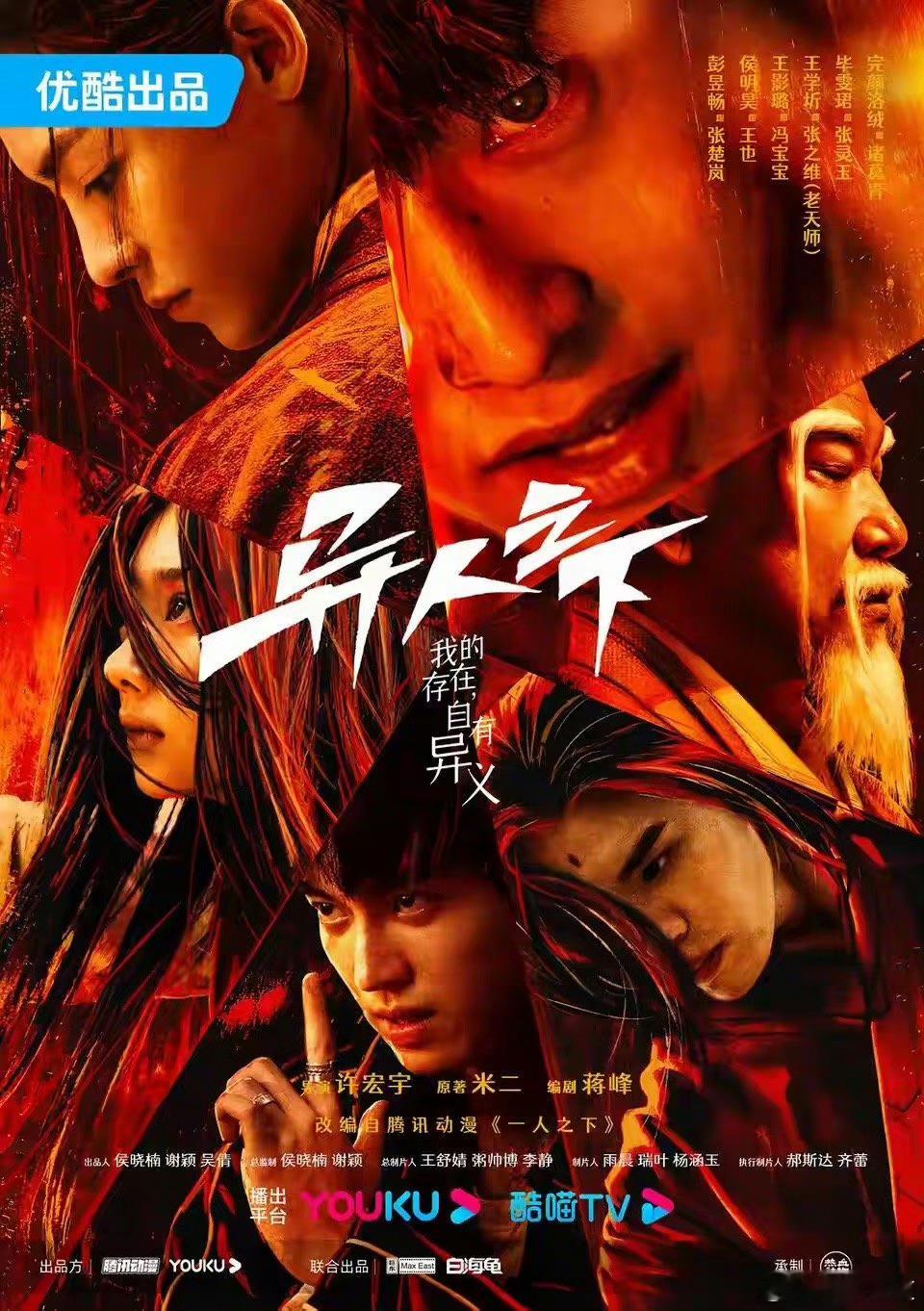 #米二称异人之下给乌尔善很放心#看了这个视频才知道，原来他是早有考察过的呀，这也