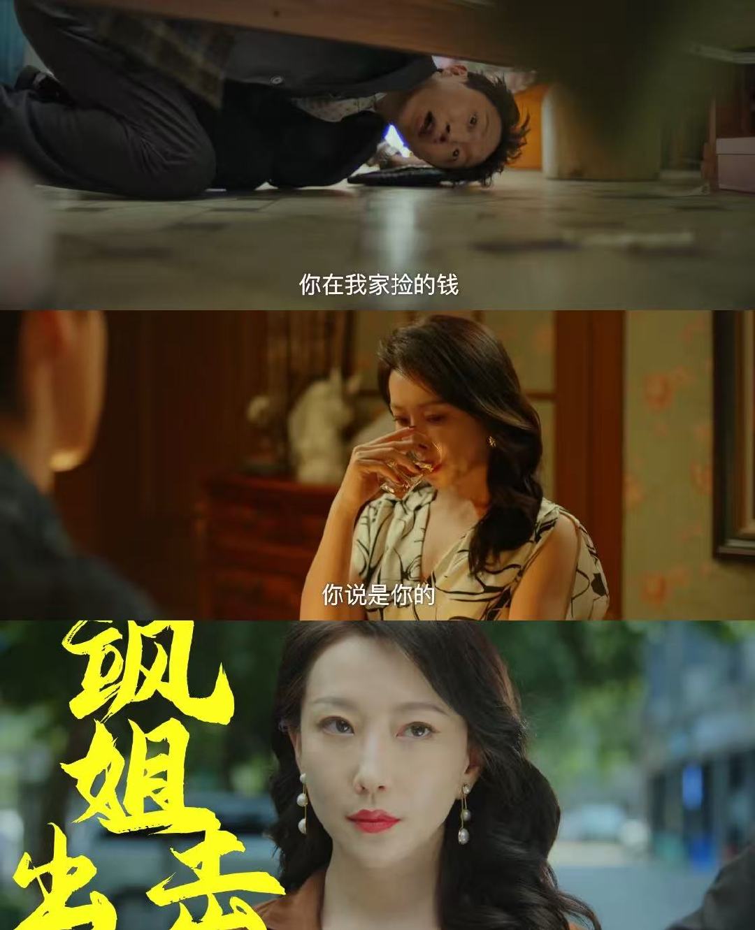 谁动了我的隐私开播 谁动了我的隐私 3月必看高能悬疑剧正式开播！命案连环、黑影暗