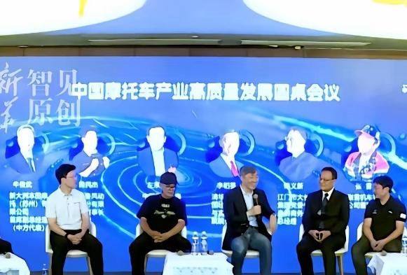 清华院长当众发问初中毕业机车创始人：你们跟雅马哈比，底蕴在哪？

6 月 10 