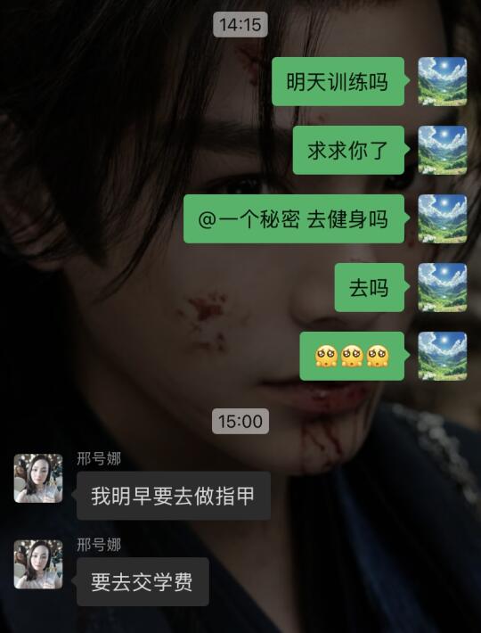 我是舔狗之卑微在线