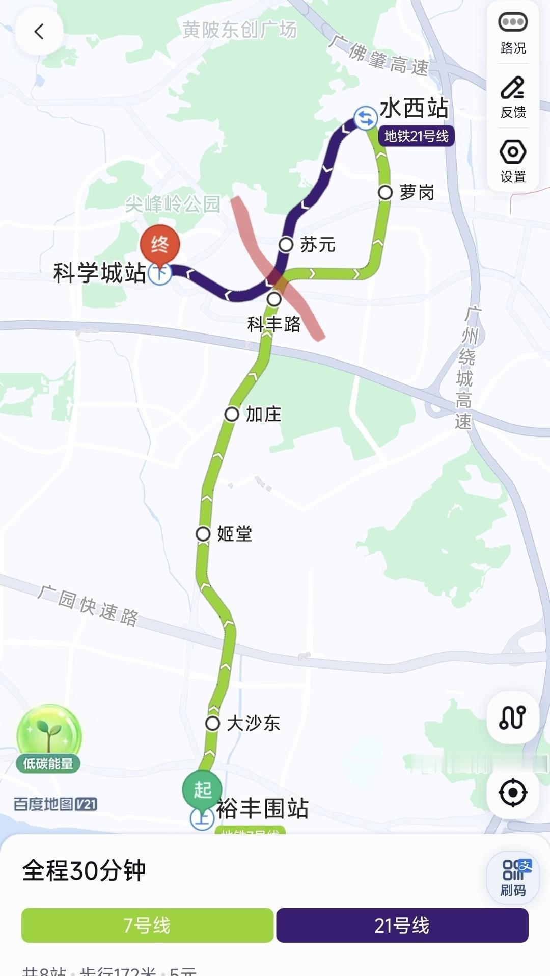 很奇怪的地铁换乘
这里为什么不接起来轨道交通 地铁 上下班高峰地铁 交通便利