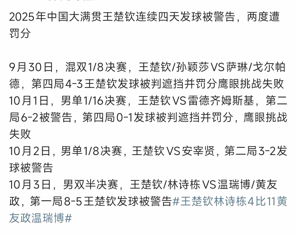 大道无形，大遮无脸。巴奥后三个月输五次外战之后涅槃重生，更加坚定自信地走假抛+回