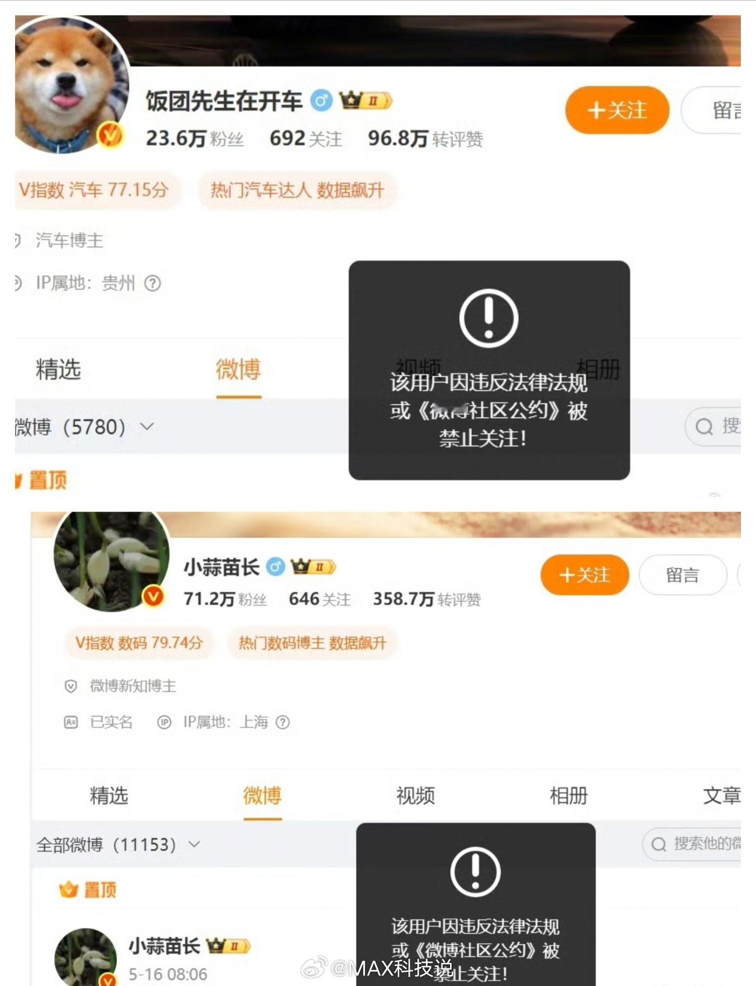 这是怎么了？ ​​​