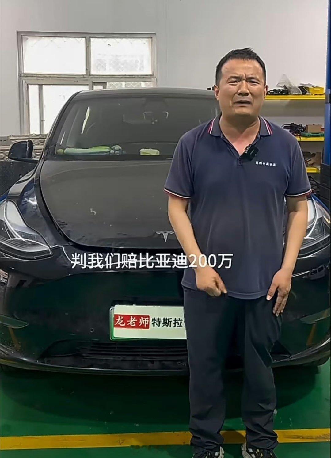 龙哥讲电车向比亚迪公开致歉原来要赔钱了，也会有这个表情啊。我寻思洒洒水呢