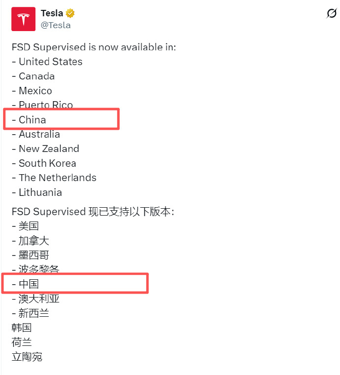 特斯拉监督版FSD入华估摸着真的要来了，马斯克不愧是资本家，已经开创按月付费订阅
