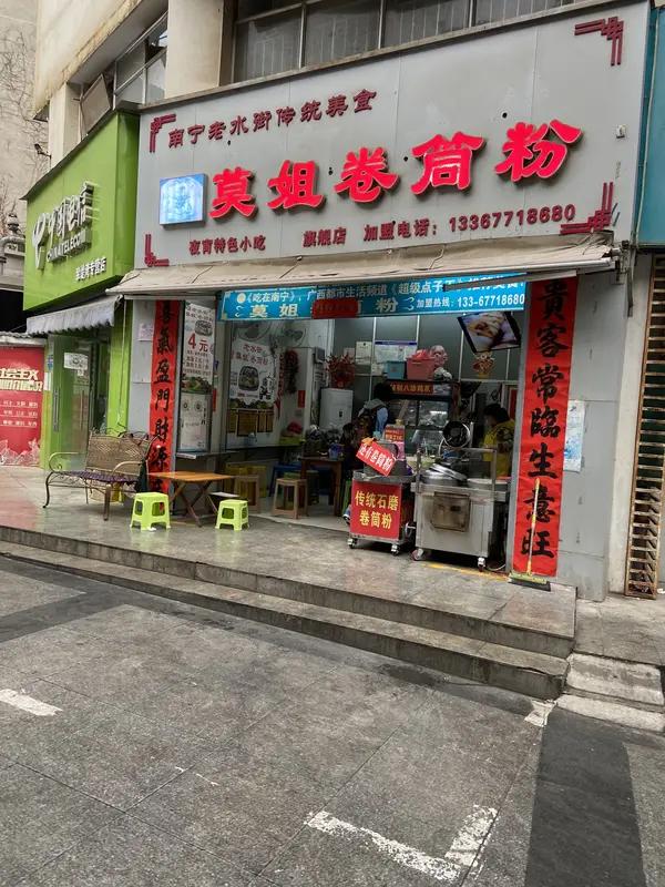 在南宁街头和长沙，都有魔幻场景上演：上百号人甘愿在寒风或清晨里排队一小时，就为一