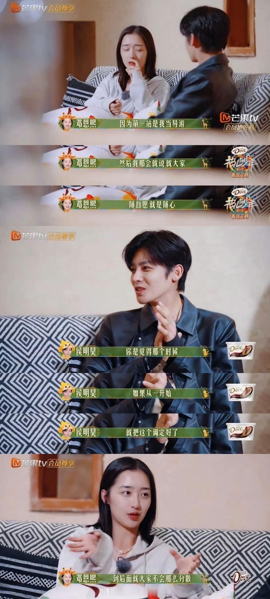 侯明昊溢出屏幕的哥感 侯明昊对妹妹真的好耐心啊，看了之后谁会不想要拥有一个这么暖
