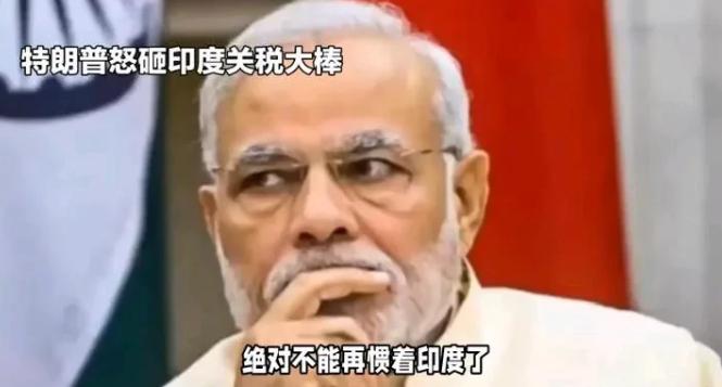 中国绝对不能惯着印度了，应该趁他病要他命，减轻我们边境的压力，中国不要拉印度出坑