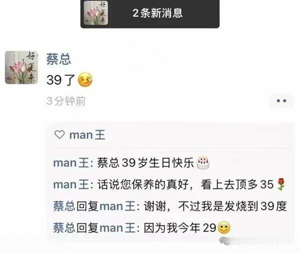 这马屁拍到马蹄子上了！ 