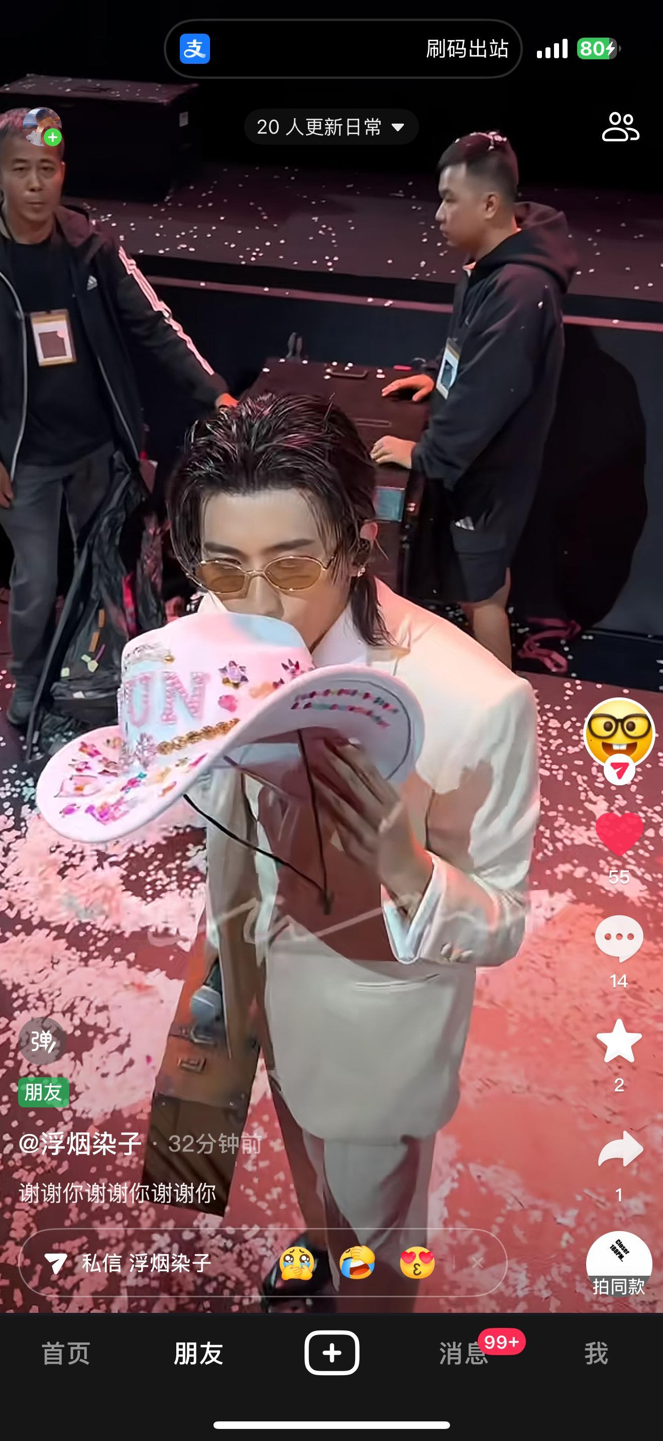 诡秘的人生拍立得还没来的及看就丢了！！！ 这个拍立得对她很重要很重要，这张拍立得