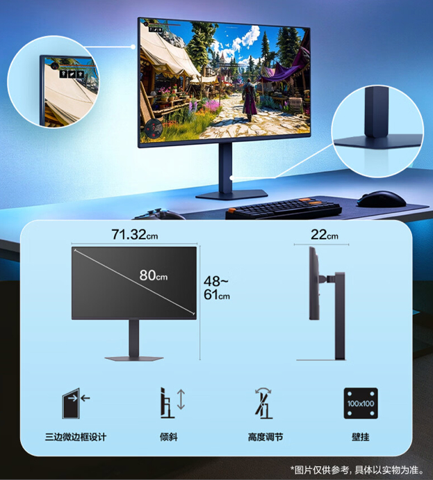 LG 推出“32G650B”31.5 英寸显示器：2K 300Hz，2499 元