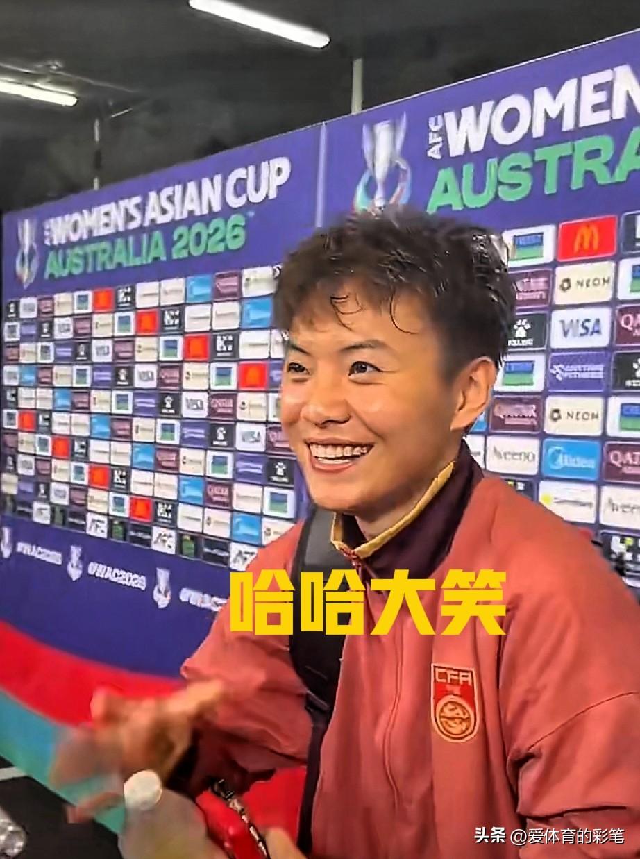 赛后，中国女足王霜激动地哈哈大笑[呲牙]，手舞足蹈，春风得意，恨不能立刻跳起来。