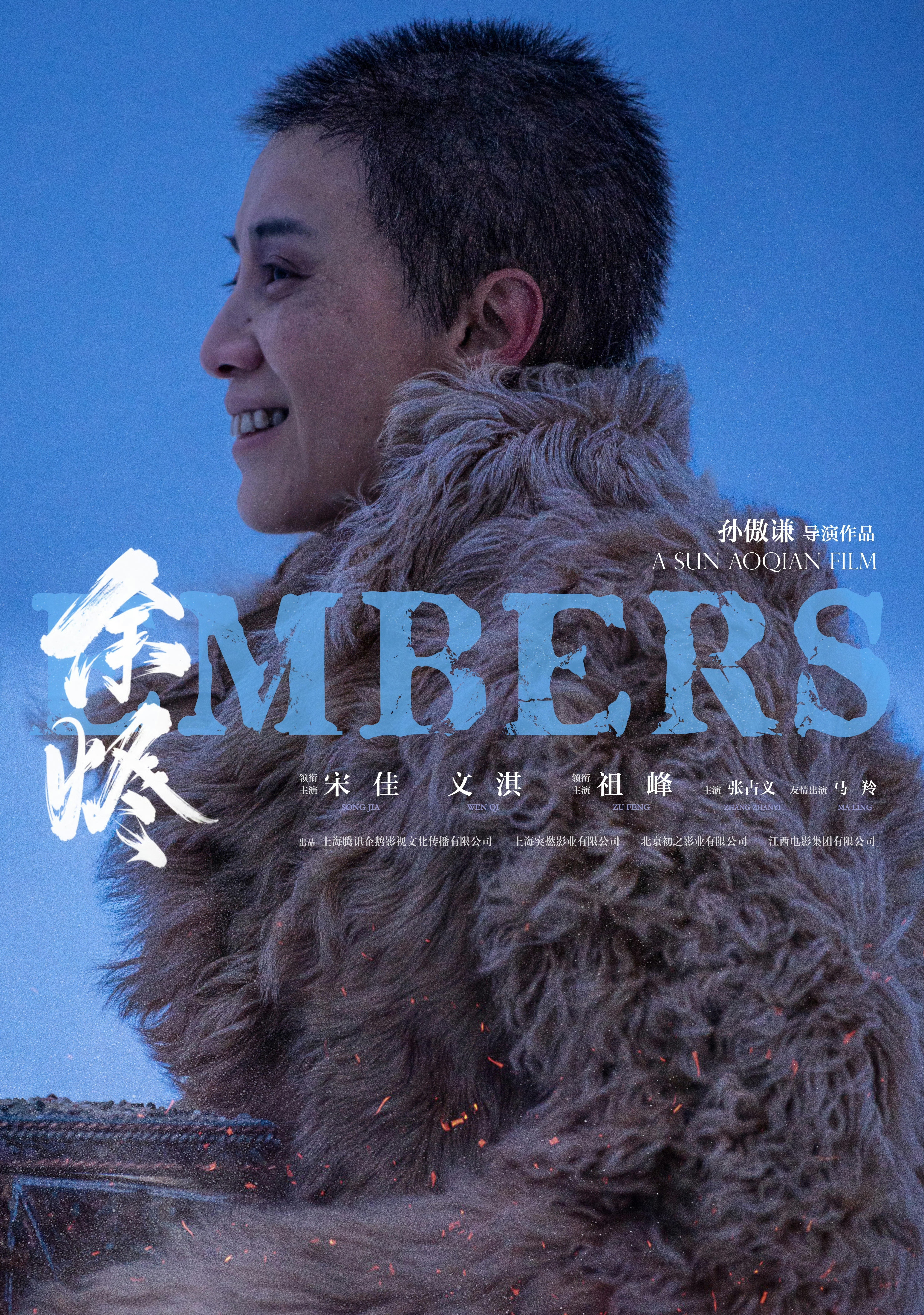 北影节天坛奖入围影片公布 本届北影节天坛奖公布主竞赛首批入围片单，四部国产电影入