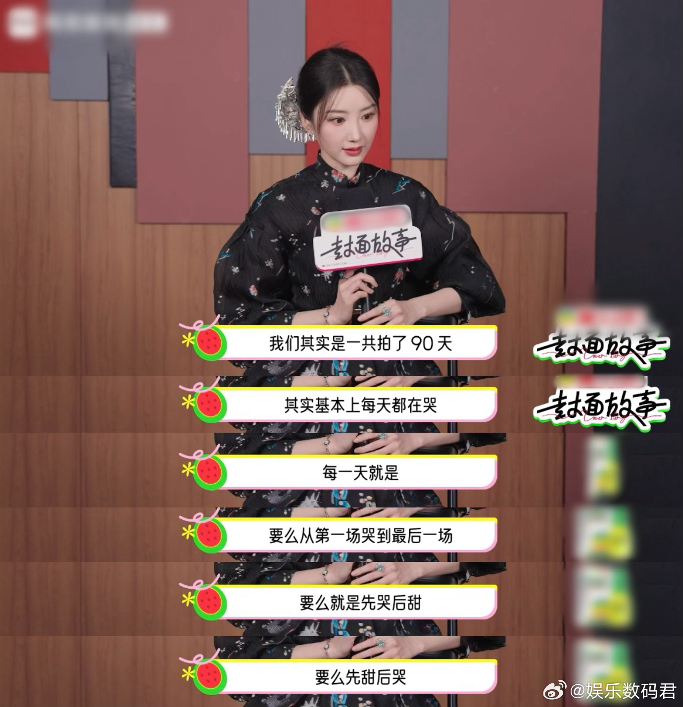 毛晓彤自曝拍戏连哭90天 看见了吗？这就是当代“方法派”表演的极致示范！毛晓彤让