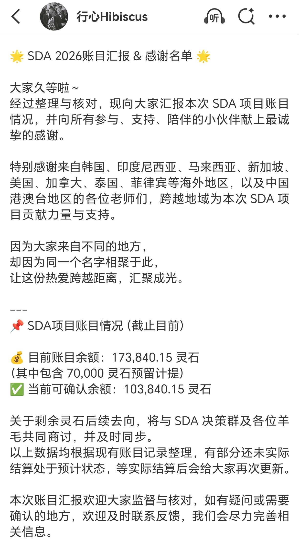 杨洋 特别感谢为之付出努力的老师们，你们辛苦了！只尽了一点微薄之力，也看到自己出