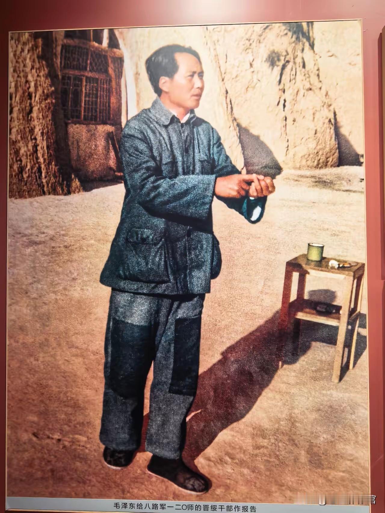 毛主席