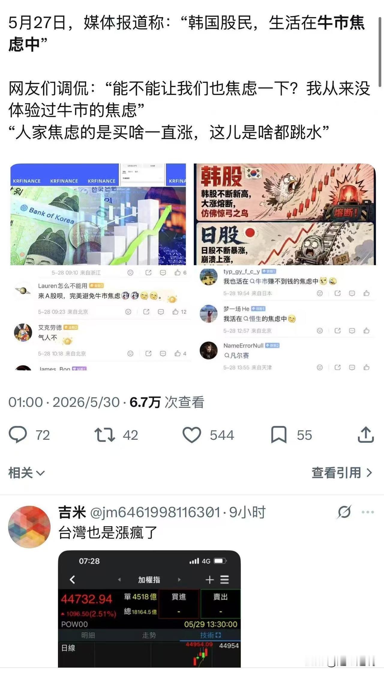 为什么无论啥事到咱这疙瘩，“说法”立即画风大变，与正常人的理解不一样呢？究竟是我