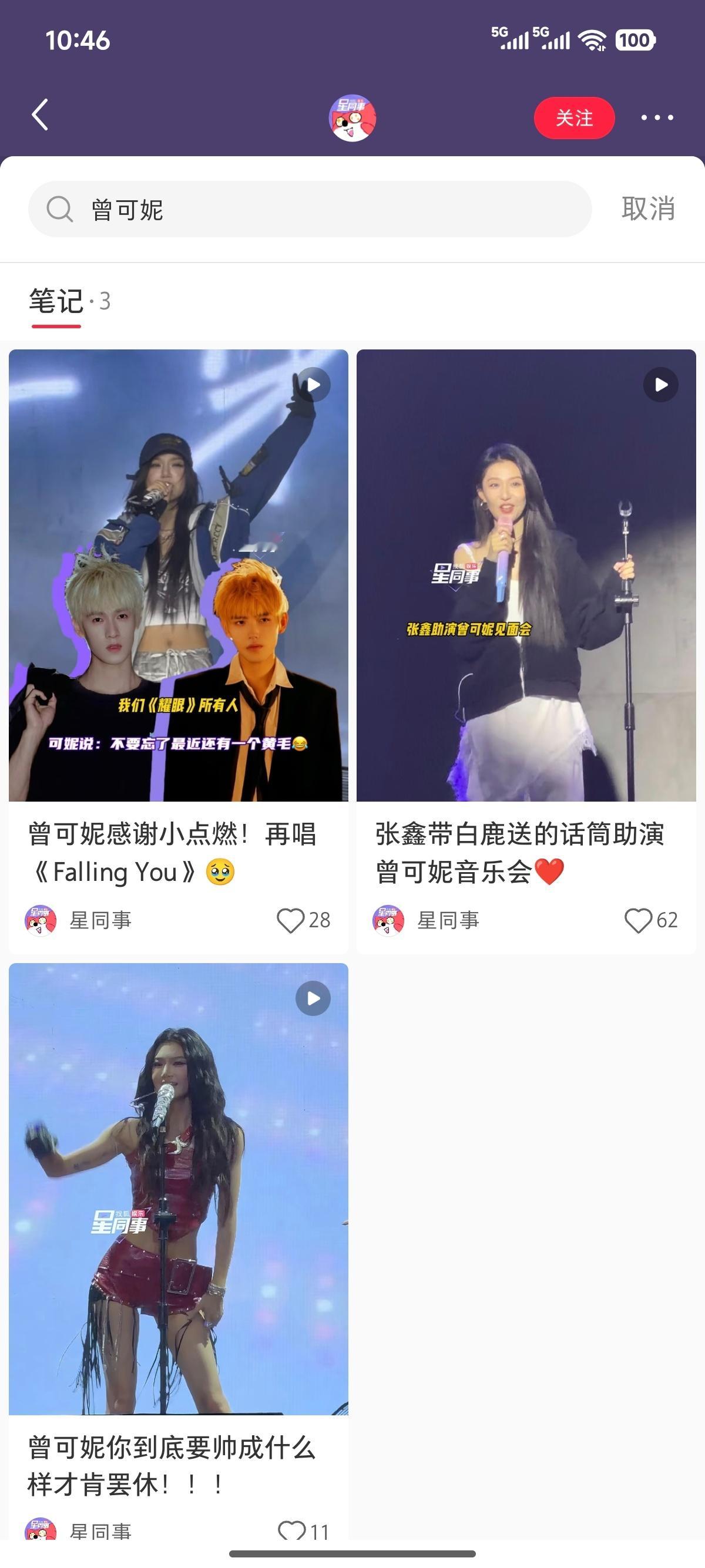 在哪我咋没找到 