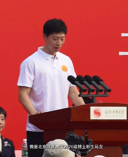 国乒出征仅1天！37岁马龙解锁全新身份