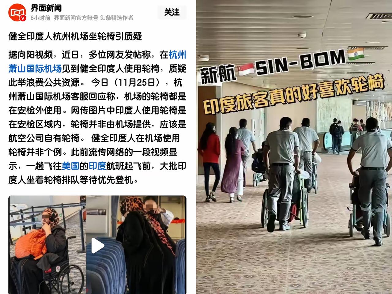 家人们谁懂啊！浙江最近这事儿真是让人无语他妈给无语开门，无语到家了！先是印度人在