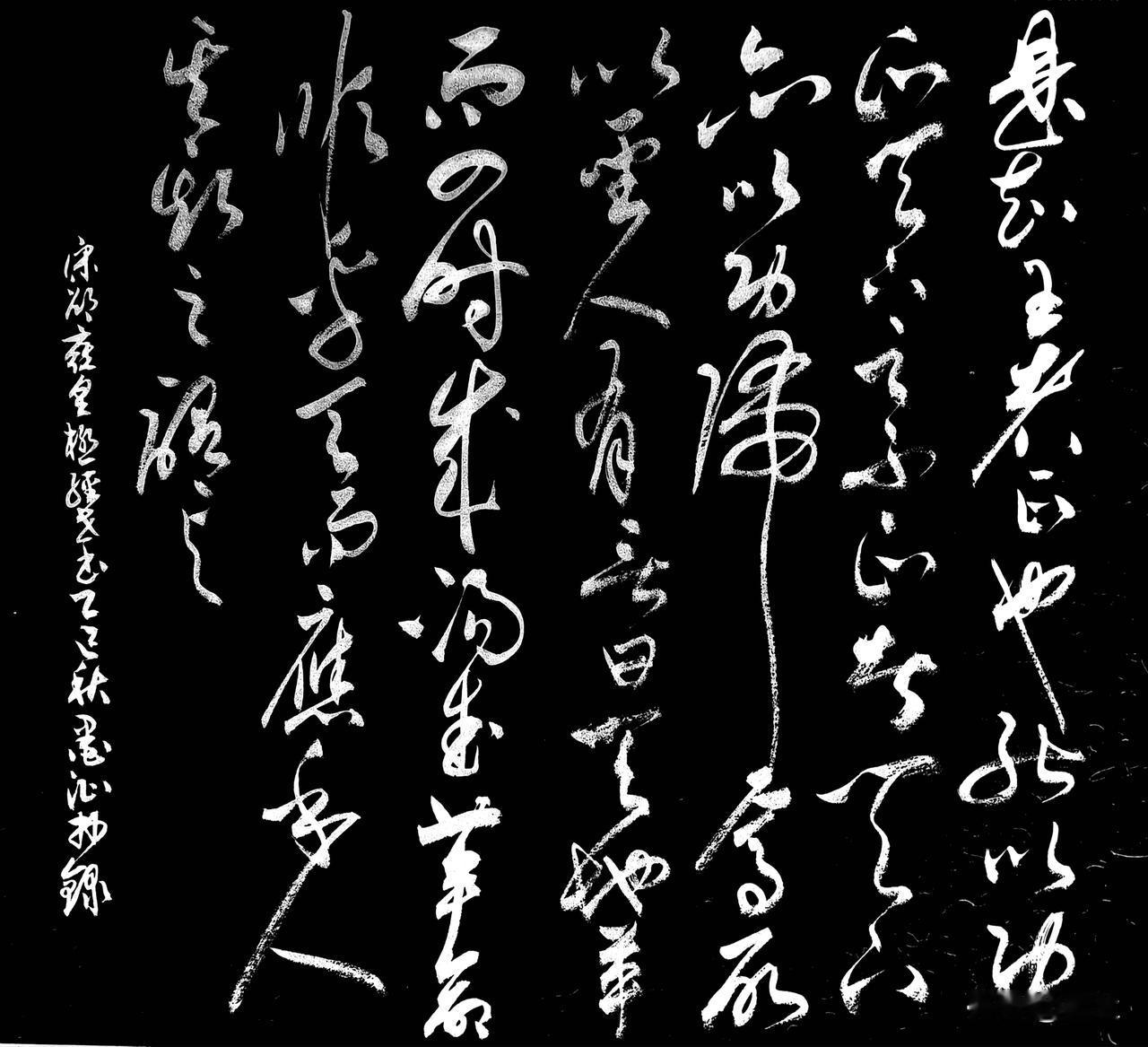 每日打卡好习惯抄写宋-邵雍《皇极经世书·观物内篇(节选) 》四
[原文]
是知王