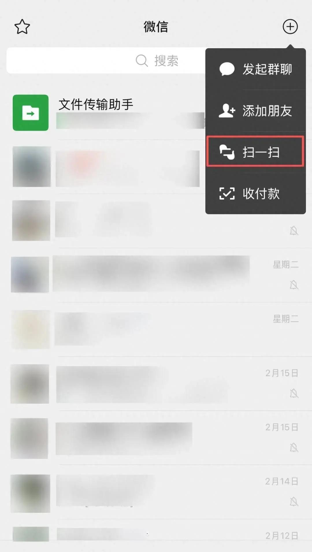 3月微信悄然推送新版本，视频通话锁屏后还能误挂？这个最烦人的痛点终于被彻底解决。