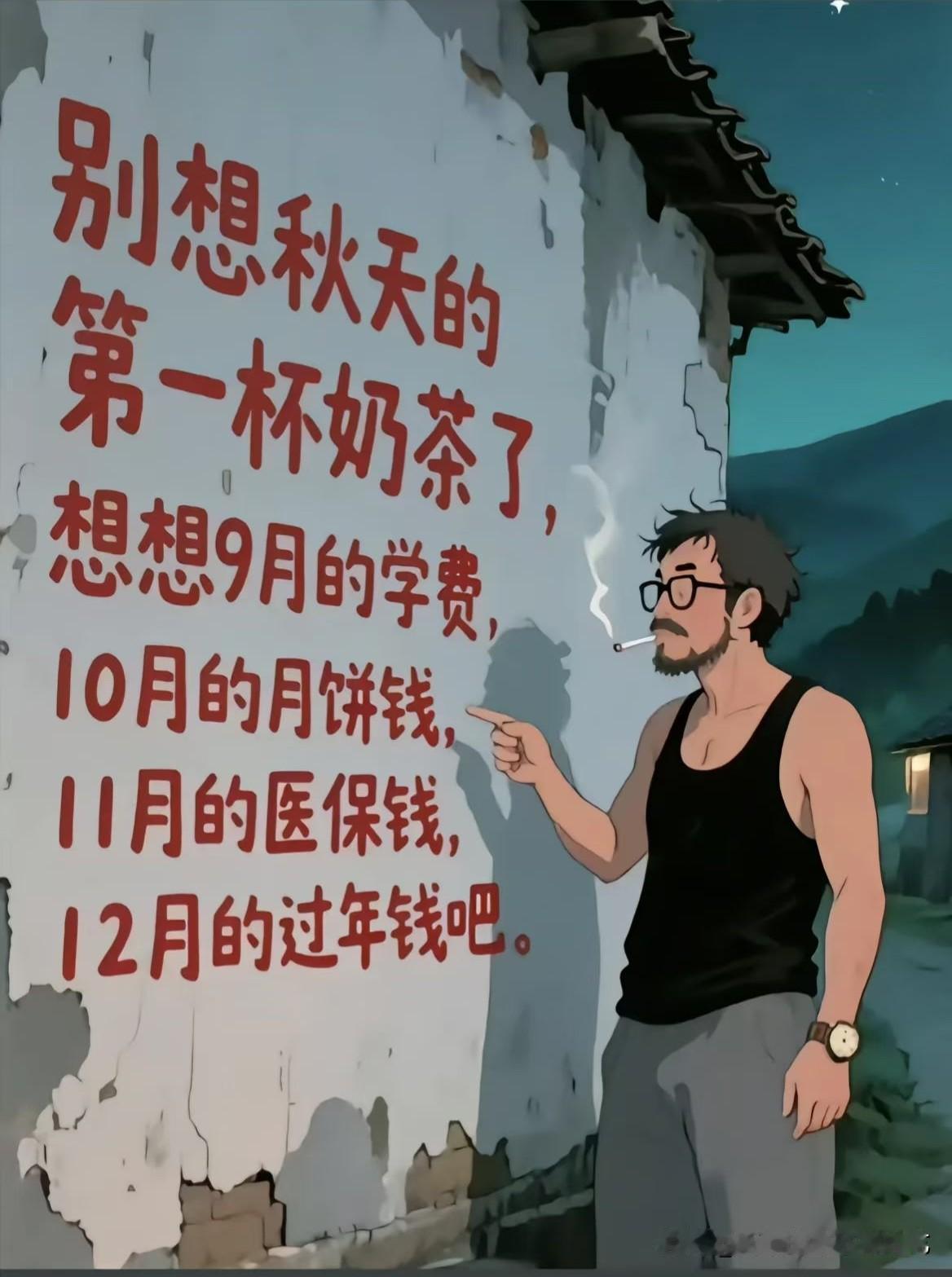 中年女人最好的状态就是：销声匿迹，半隐半藏，除了赚钱和生活之外，远离那些不需要的