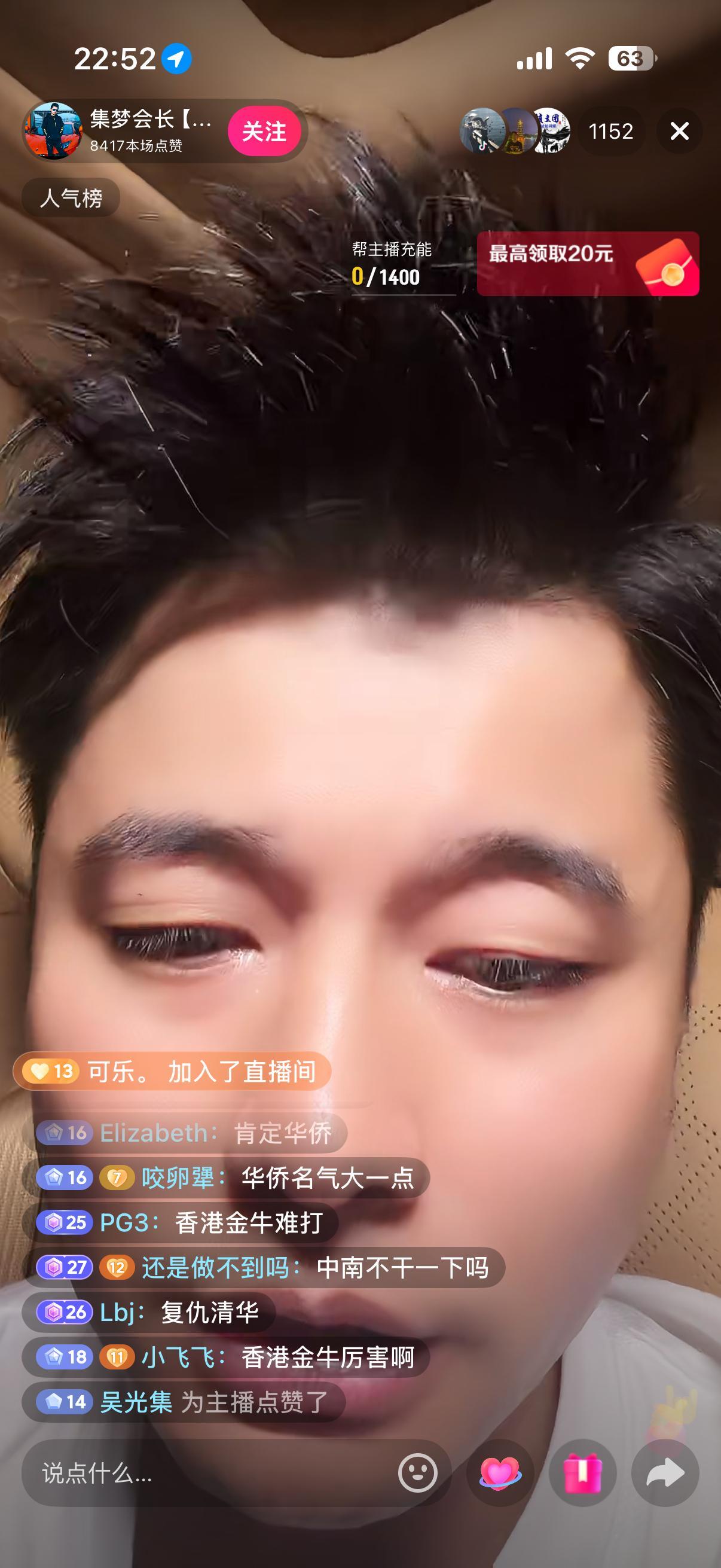 集梦会长刚刚直播：“已经联系哈登了，还要聊聊细节，(百分大战)基本问题不大，要看