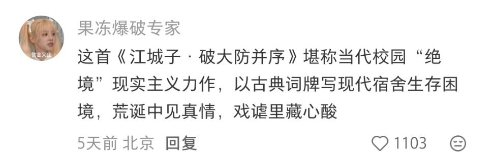 学校是文学的蹦床生活趣事狂想曲暑假冲浪计划 ​​​