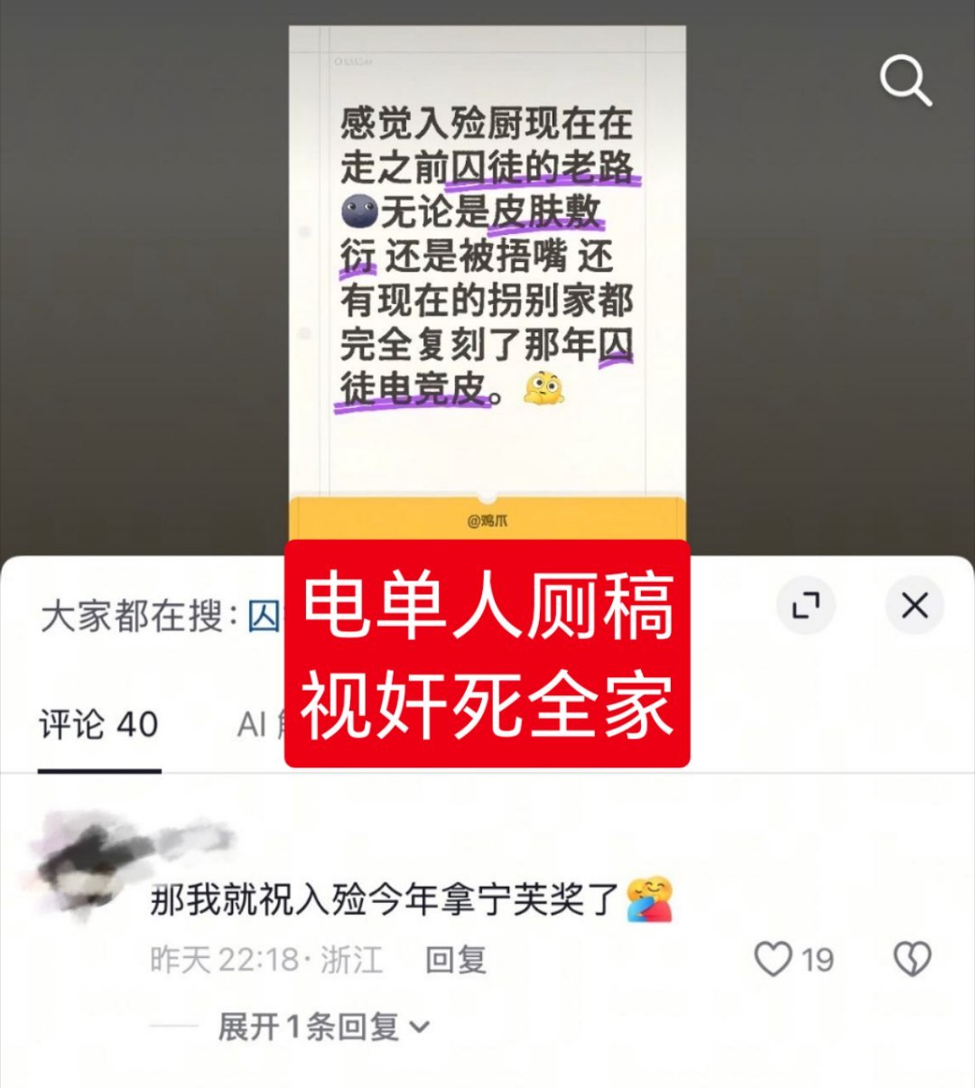 老鼠别蹭，我们家拿到宁芙奖之后怎么这么爱蹭我们（๑⊗へᗜ๑） ​​​
