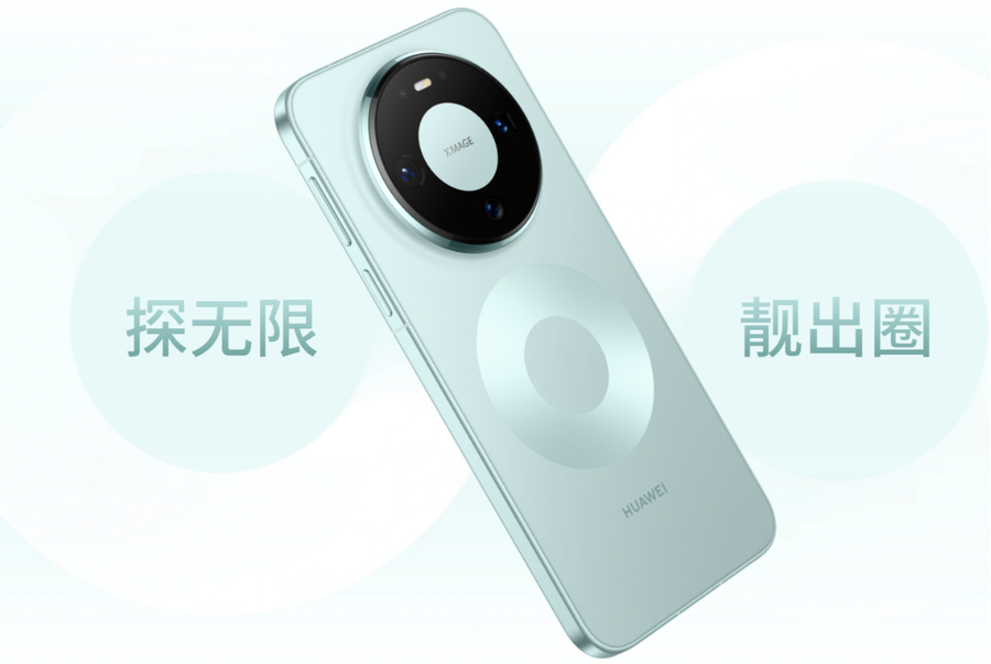 华为Mate90 星环 之前好多人以为华为要把祖传星环给砍了。结果定焦数码出来辟