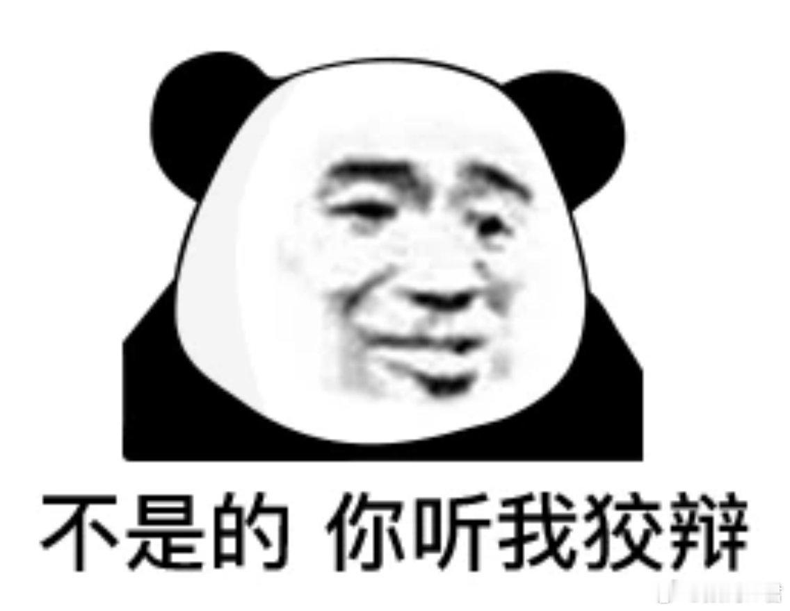 汪涵发布声明大半夜发声明……出事前个个都是“精益求精”“匠心打造”，出事后秒变未